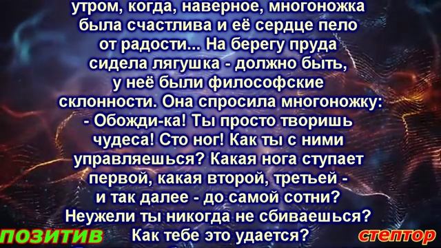 Притча "Жизнь проста"! смотреть онлайн