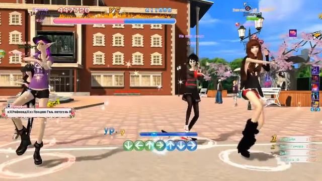 Пара Па Город Танцев 3 смотреть онлайн