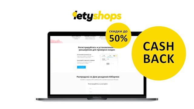 С 28 - 31 марта Aliexpress празднует свой 8 День Рождения смотреть онлайн