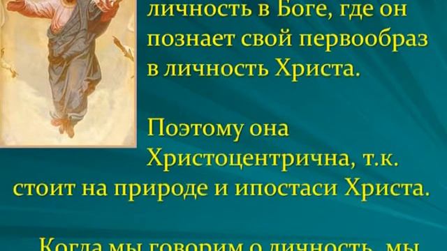 Антропология смотреть онлайн