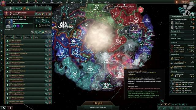 Crusader Kings 3 в Stellaris? | DLC Overlord: вассалы, инциденты и другие новинки смотреть онлайн