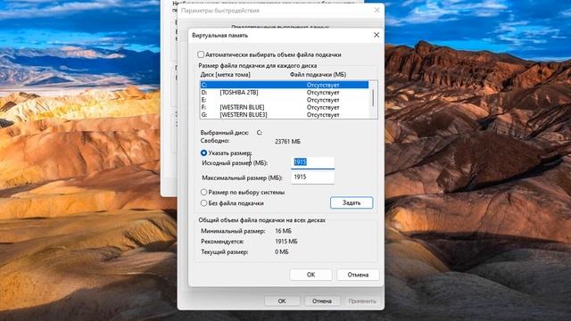 Как сделать SSD в качестве оперативной памяти смотреть онлайн