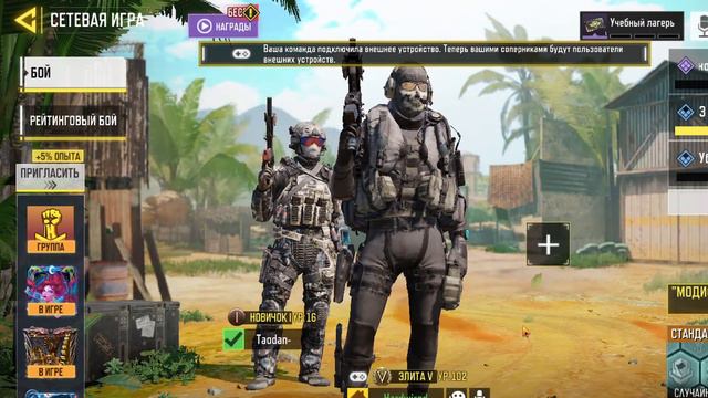 Call Of Duty: Mobile Live #gaming #livestream #codm #pubg #pubgstream