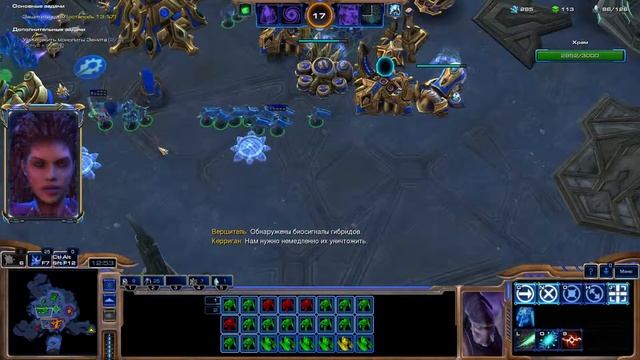 Ловушки оракулов Воразун. Совместные задания StarCraft 2 Legacy of the Void. Древний храм смотреть онлайн