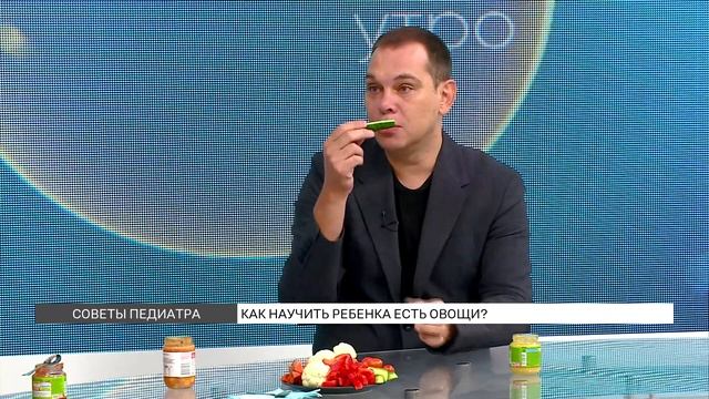 Как научить ребенка есть овощи? смотреть онлайн