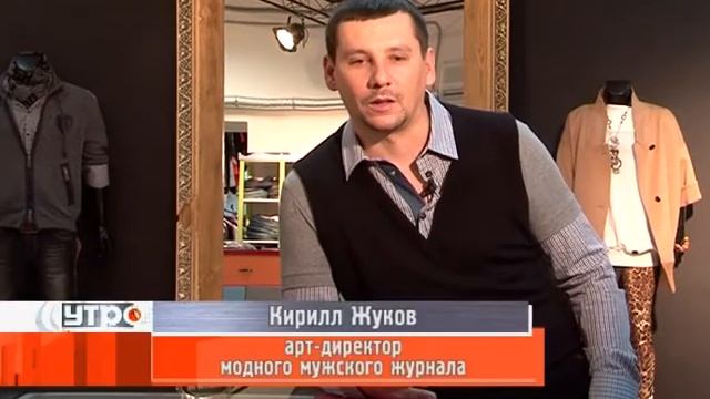 Спортивный стиль для мужчин смотреть онлайн
