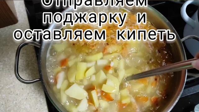 Теперь готовлю только такой суп/ сливочно-рыбный суп ? смотреть онлайн