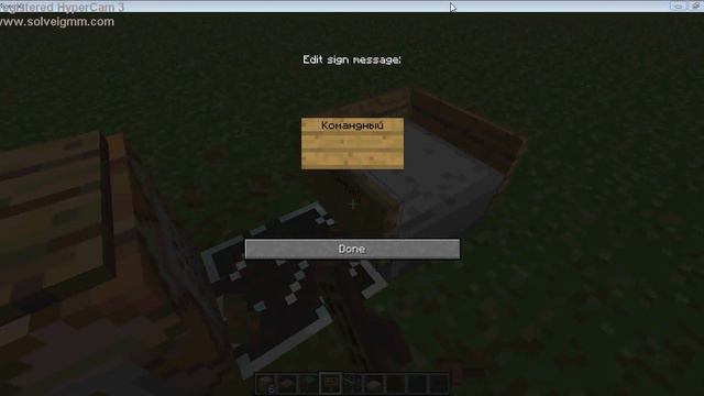 Minecraft командный блок и санузел смотреть онлайн