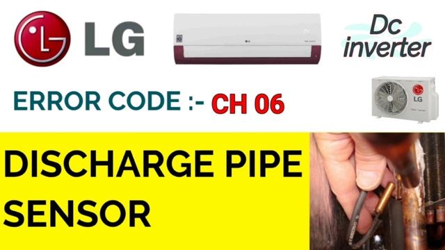 lg ac inverter error codes CH, CH01, CH02, CH03, CH04, CH05, CH06, CH07, CH08, CH09 C9, CH10, CH12. смотреть онлайн