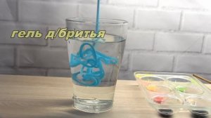 КРАСИВЫЕ ЭФФЕКТЫ с водой✔Elena Matveeva