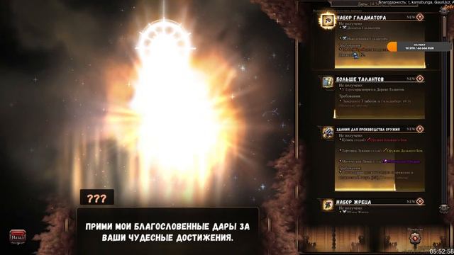 The Last Spell: Заклинания это, того, кончились. Почти! смотреть онлайн