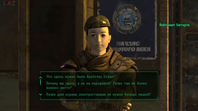 Fallout: New Vegas. Часть 12 - За крышками смотреть онлайн