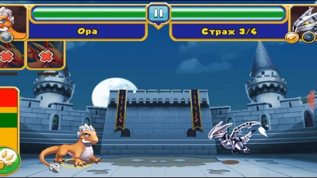 Обзор игр. Обзор игры дракона мания старай версии смотреть онлайн