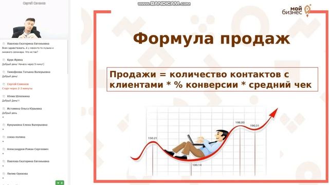 Сергей Семенов - работа с возражениями для риэлторских агентств смотреть онлайн