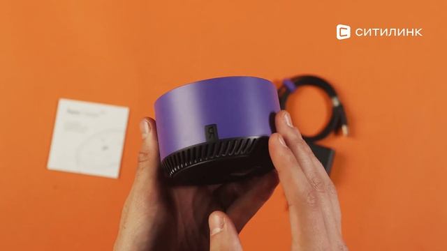 Обзор умной колонки ЯНДЕКС Станция Лайт 5Вт фиолетовой | Ситилинк смотреть онлайн