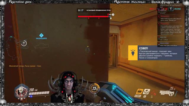 Overwatch. Стрим темного мага. Присоединяйся к армии тьмы! смотреть онлайн