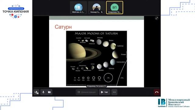 Проблемы поиска жизни вне Земли смотреть онлайн