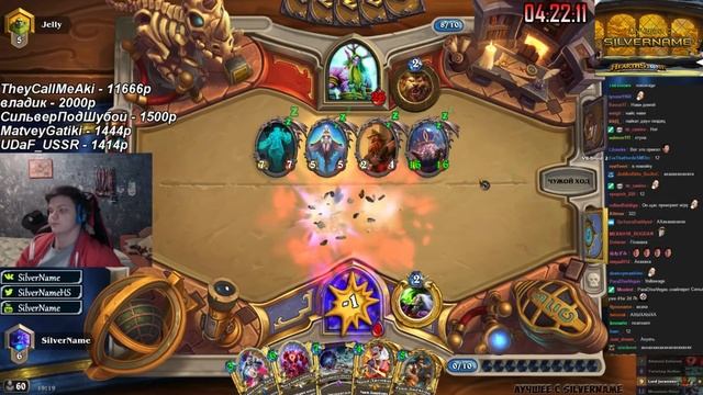 SilverName. Сильвер снова сел на рено-лока. Гусь-разведчик атакует. смотреть онлайн