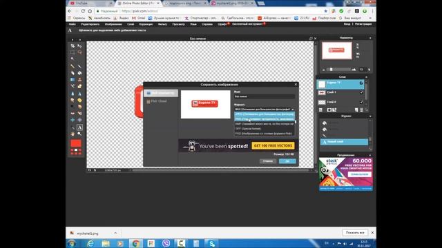 Как создать фирменный логотип своего канала youtube смотреть онлайн