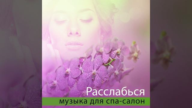 Мандолина в саду смотреть онлайн