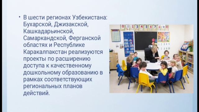 отработка н/б по предмету дошкольная педагогика смотреть онлайн