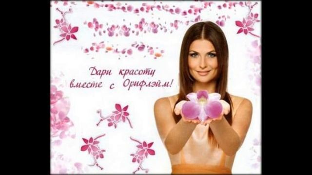 орифлэйм вход для консультантов из россии смотреть онлайн