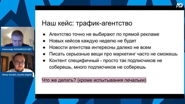 Маркетинговая стратегия для малого бизнеса в 2022. Основы интернет-маркетинга и маркетинговый план смотреть онлайн