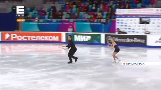 Фигуристы почти из 30 стран примут участие в юниорском этапе Гран-при в Красноярске смотреть онлайн
