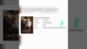 Дорамы с участием Ли Джун ги