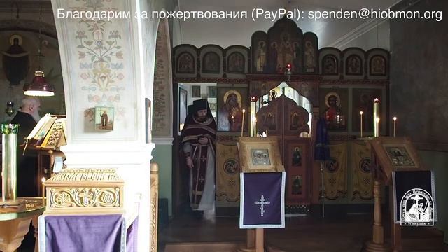 Часы, изобразительные ,вечерня, Литургия Преждеосвященных Даров. 5-я седмица Великого поста, четвер смотреть онлайн