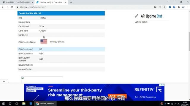 你的甲骨文，为啥不成功-200张信用卡，上千次的注册经验分享 смотреть онлайн