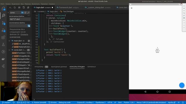 Flutter #405 - Исследовал антипаттерн разделения build() на вложенные build*() смотреть онлайн