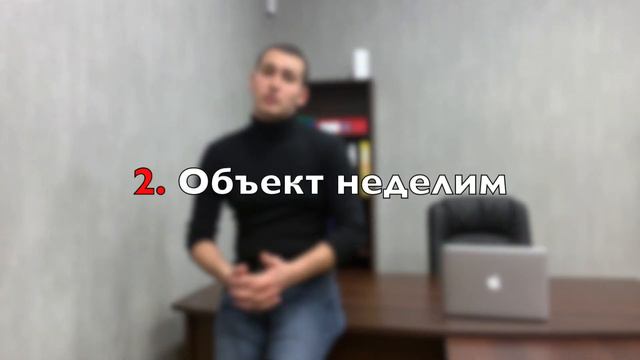 Совладелец угрожает продать свою часть. Что делать? смотреть онлайн