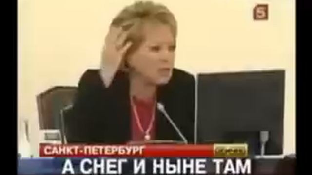 Матвиенко про сосули смотреть онлайн