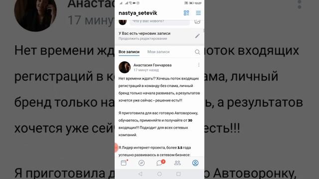 Новый дизайн ВК смотреть онлайн