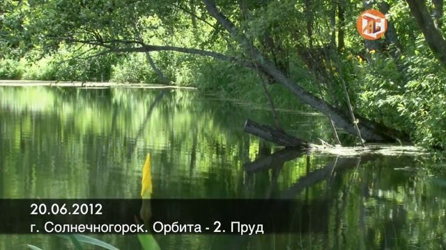 г.Солнечногорск. Орбита-2. Пруд смотреть онлайн