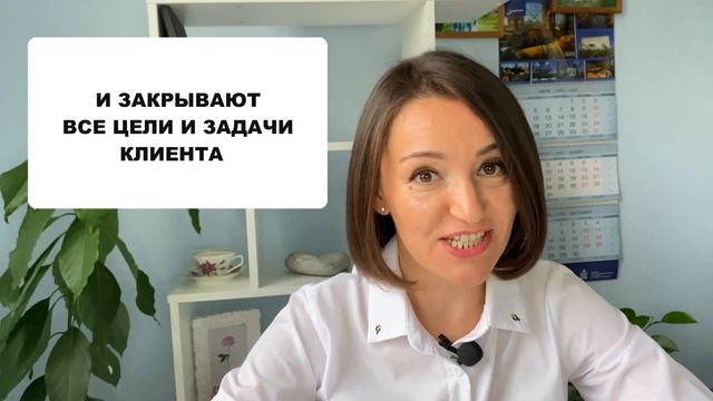 Почему индивидуальный подбор недвижимости продуктивен? смотреть онлайн