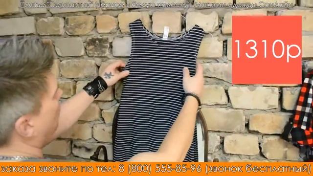 Сарафан Эсмеральда розовое кружево (42-52)☎ 8 800 555 85 96 (звонок бесплатный) смотреть онлайн