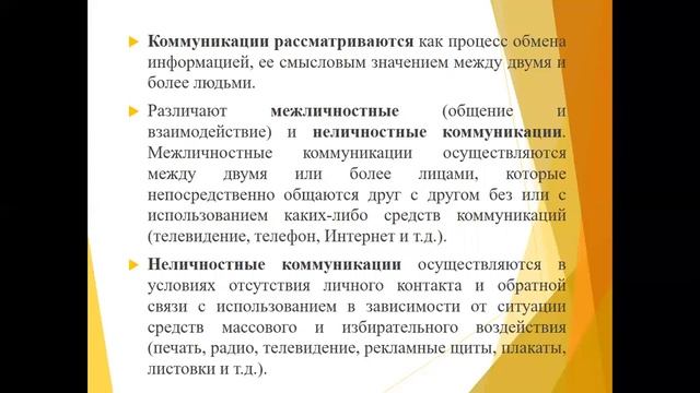 Мауле МиТ Маркетинг №11 лекц рус смотреть онлайн