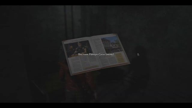 Resident Evil 2 Remake / #12 Клэр (Парковка) Без комментариев смотреть онлайн