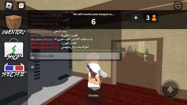 💘играю в мм2 с сестрой!+розыгрыш *лаги*💕 смотреть онлайн