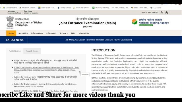 How to download JEE Main Session 1 Admit Card ( Hall Ticket ) 2022 in telugu | JEE Main 2022 смотреть онлайн