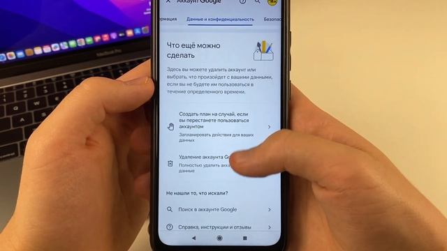 Как Удалить Google Аккаунт? 100% Способ. смотреть онлайн
