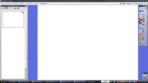 Установка ПО, библиотеки и смена интерфейсов ActivInspire
