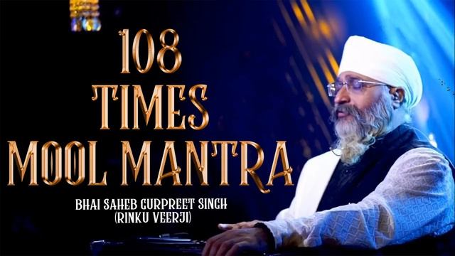 108 Times Mool Mantra Chanting Meditation | Bhai Saheb Gurpreet Singh Rinku Veer Ji (Bombay Wale) смотреть онлайн