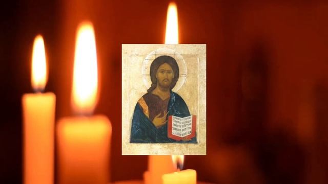 Молитва самая сильная,оберег и защита от плохих людей! смотреть онлайн