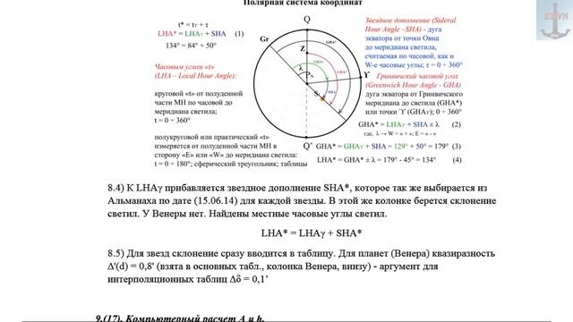 23. Резюме смотреть онлайн