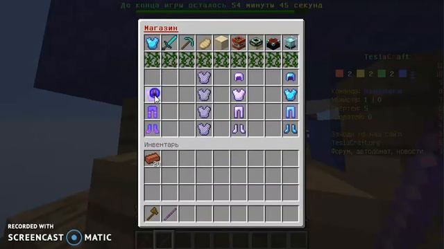 Играю на Tesla.Craft в Bed Wars Minecraft 1.12.2 смотреть онлайн