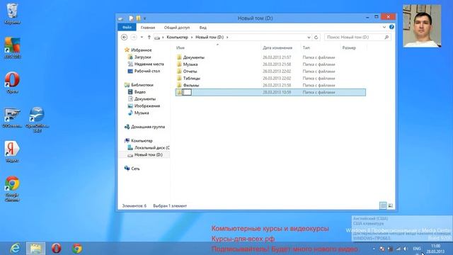 Смена языка new смотреть онлайн