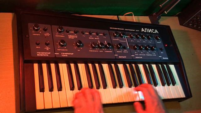 ALISA - 1377 / АЛИСА - 1377  Synth That Is Missing In Your Collection! HQ Sound.